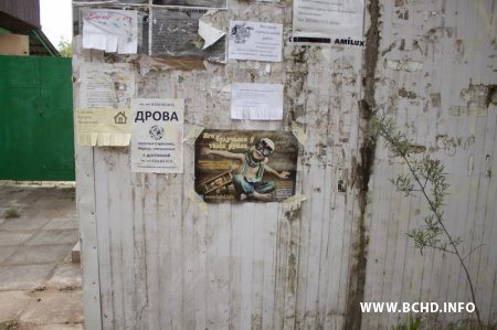 Плакаты “Абаронім нашых дзяцей ад алкаголю” ў Мінскім раёне (фота)
