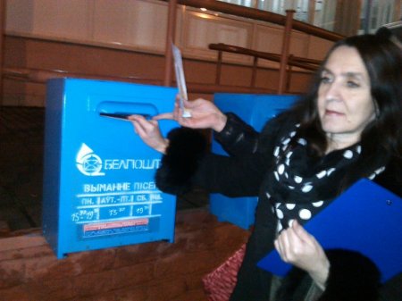 Члены БХД прислали Ирине Моцной открытки поддержки и деньги на адвоката (фото)
