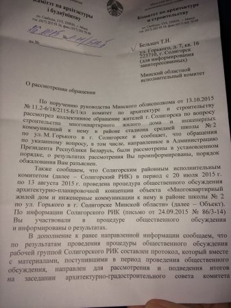 Рымашевский: мы будем требовать отставки солигорских властей
