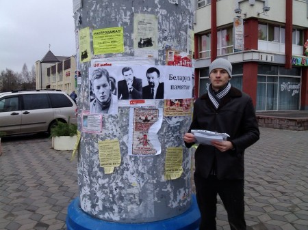 В Новополоцке Андрей Гайдуков провел акцию солидарности с пропавшими политиками (фото)