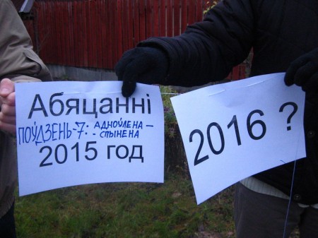 «За качественную медицину": в ходе перформанса в Витебске сожгли обещания властей (фото)