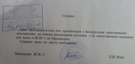 Андрея Гайдукова будут судить 31 декабря