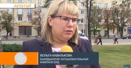 Ольга Ковалькова: вина за спаивание белорусов лежит на государстве (видео)