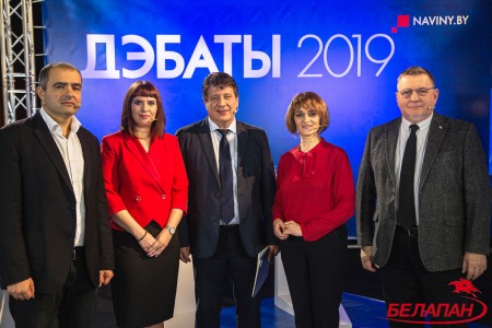 Дэбаты-2019. Якой будзе Беларусь пасля Лукашэнкі? (відэа)