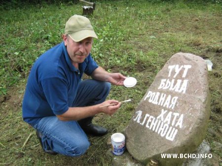 Мікола Кавальчук аднаўляе надпіс на памятным камяні