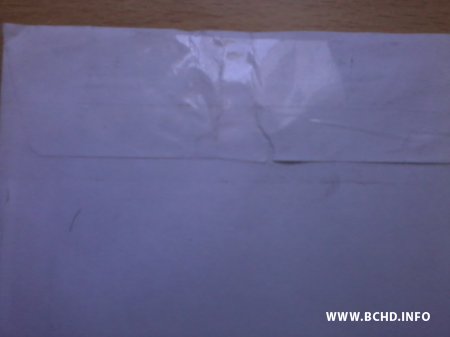 Пошта ўскрывае канверты з рассылкай БХД і заляпляе іх скотчам (фота)
