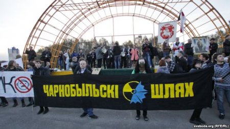 Чарнобыльскі Шлях-2012 — выніковыя фота і відэа рэпартажы