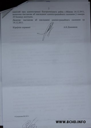 Фірму, якая знявечыла гістырычны помнік у Менску, аштрафавалі на 700 тысячаў рублёў (фота)