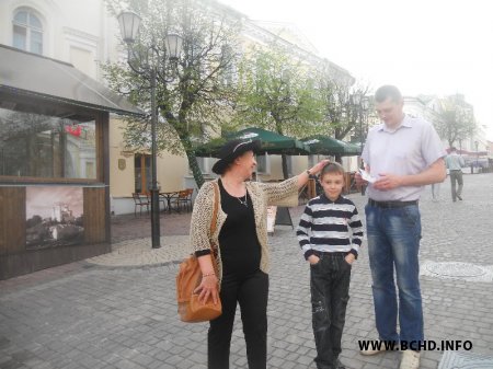 У Віцебску актывісты БХД заклікалі гараджанаў абараніць сямейныя каштоўнасці (фота)