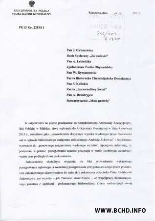 Судовая справа Жукаўца знаходзіцца пад асабістым кантролем Генпракурора Польшчы (фота)