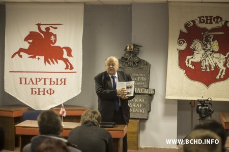 У Менску адбылася прэзентацыя беларускамоўнага выдання аўтабіяграфіі Станіслава Шушкевіча (фота)