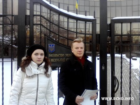Кіраўніцтва БХД і МХД перадало зварот у амбасаду Украіны (фота)