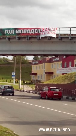 “Свабоду палітвязням”: акцыя салідарнасці прайшла ў Віцебску (фота)
