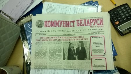Праўладныя камуністы распаўсюджваюць на пікетах за Лукашэнку газеткі супраць БХД