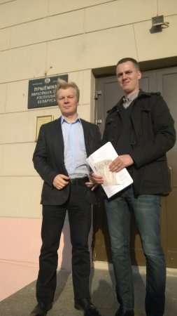 БХД падала ў Вярхоўны суд скаргу на нерэгістрацыю партыі