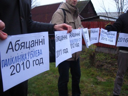 «За качественную медицину": в ходе перформанса в Витебске сожгли обещания властей (фото)