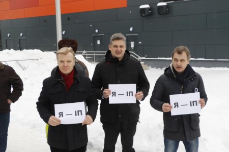 Лідары беларускіх правацэнтрыстаў правялі пікет салідарнасці з ІП у Жодзіне