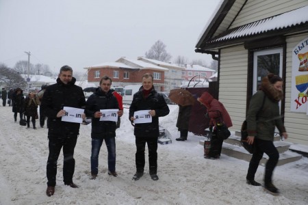 В Дзержинске правоцентристы призвали к солидарности с ИП