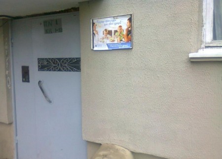 В Молодечно появились плакаты БХД «Защитим наших детей от алкоголя» (фото)