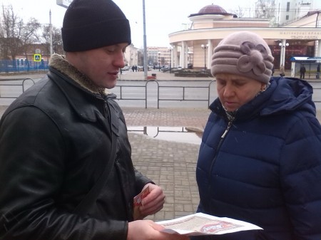 В Бобруйске, Гомеле и Могилеве горожан призвали отметить День Воли (фото)