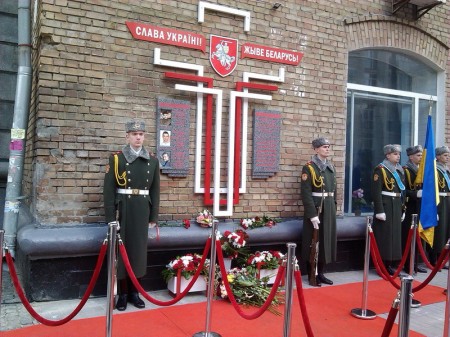 В Киеве открыли памятник белорусам, которые погибли за Украину (фото)