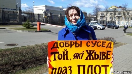 Активистов БХД оштрафовали за акцию против агрессивной политики Кремля