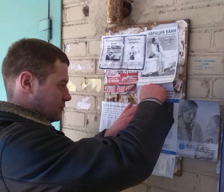 В Могилеве раздавали листовки в поддержку кампании «За качественную медицину"