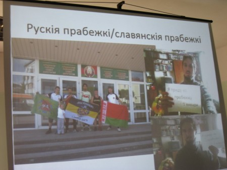 Витебские активисты готовят заявление в Минюст по поводу "русского мира"