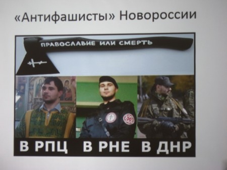Витебские активисты готовят заявление в Минюст по поводу "русского мира"