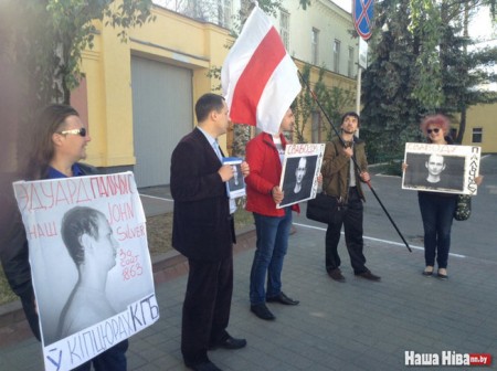 Около СИЗО в Минске прошла акция солидарности с Джоном Сильвером
