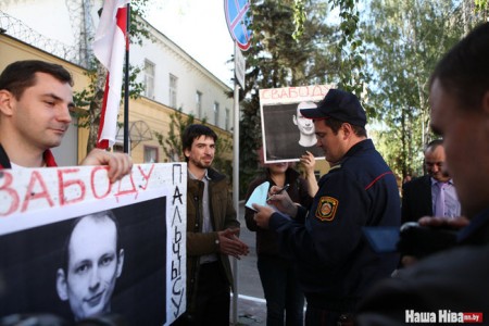 Около СИЗО в Минске прошла акция солидарности с Джоном Сильвером