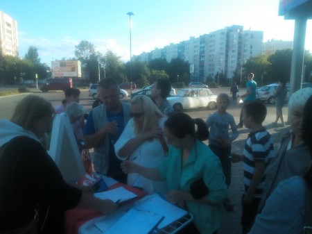 Пикеты БХД в Бобруйске (фотофакт)