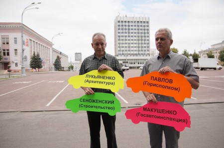 Гомельчане ответили перфомансом на "наезд" чиновников на площадь Ленина (фото)