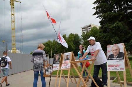 В Могилеве прошел пикет Правоцентристской коалиции (фото)