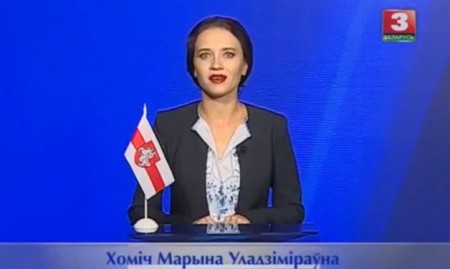 Марина Хомич: Хватит с Беларуси политзаключенных! (Видео)