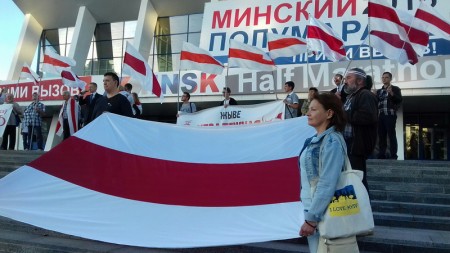Актывісты БХД узялі ўдзел у акцыі незалежнасці ў Менску (фота)