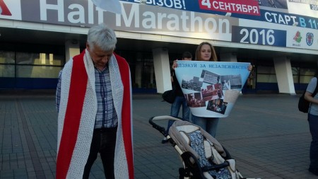 Активисты БХД приняли участие в акции независимости в Минске (фото)