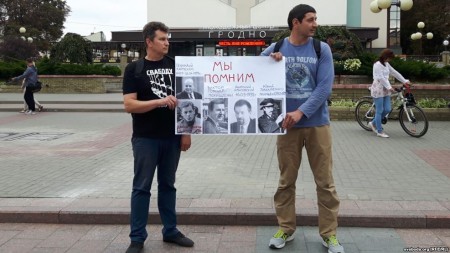 Суд в Гродно не отменил штрафов за акцию памяти исчезнувших политиков