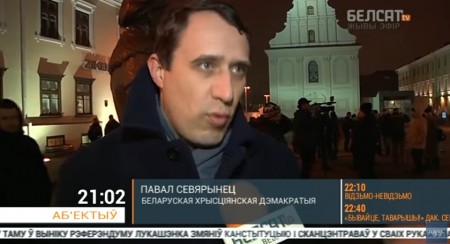 В Минске прошла акция к годовщине референдума