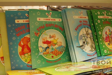 Помогите собрать белорусскоязычные книги детям!