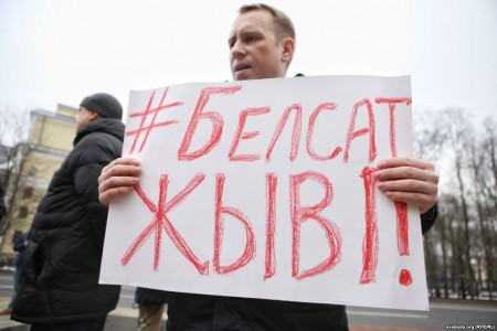 Павел Прокопович оштрафован на 1150 рублей за участие в акции в поддержку "Белсата"
