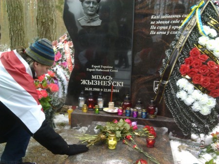 Члены БХД почтили память Михаила Жизневский (фото)