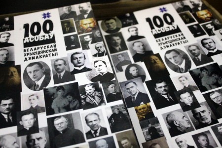 У Гародні БХД адзначыла 130 гадоў Талочкі канцэртам і прэзентацыяй (фота, відэа)