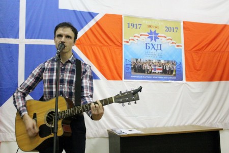 В Гродно БХД отметила 130 лет Толочко концертом и презентацией (фото, видео)