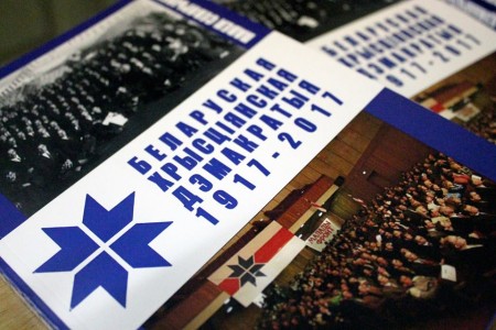26 февраля - презентация книг о БХД в Молодечно