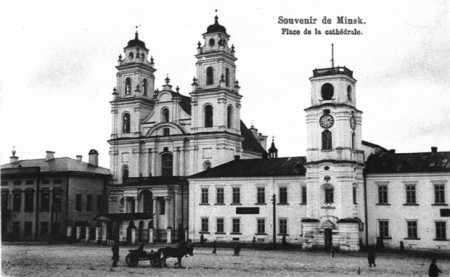Съезд белорусского католического духовенства 24-25 мая 1917 года в Минске