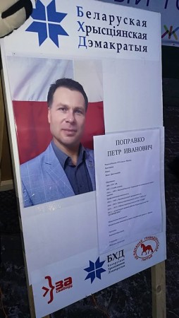 Пётр Папраўка правёў пікет у Менску (фота, відэа)