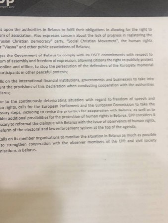 Европейская народная партия приняла резолюцию в защиту СМИ и журналистов Беларуси