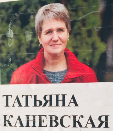 Актывістка БХД Таццяна Канеўская правяла агітацыйны пікет у Гомелі