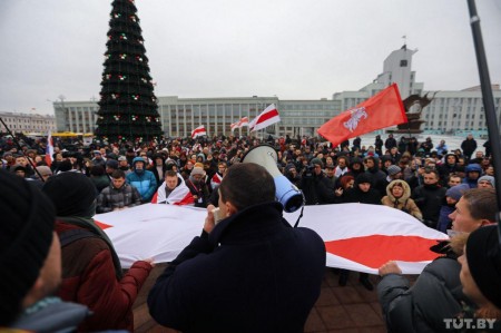 У Менску праходзіць акцыя пратэсту супраць інтэграцыі (фота)